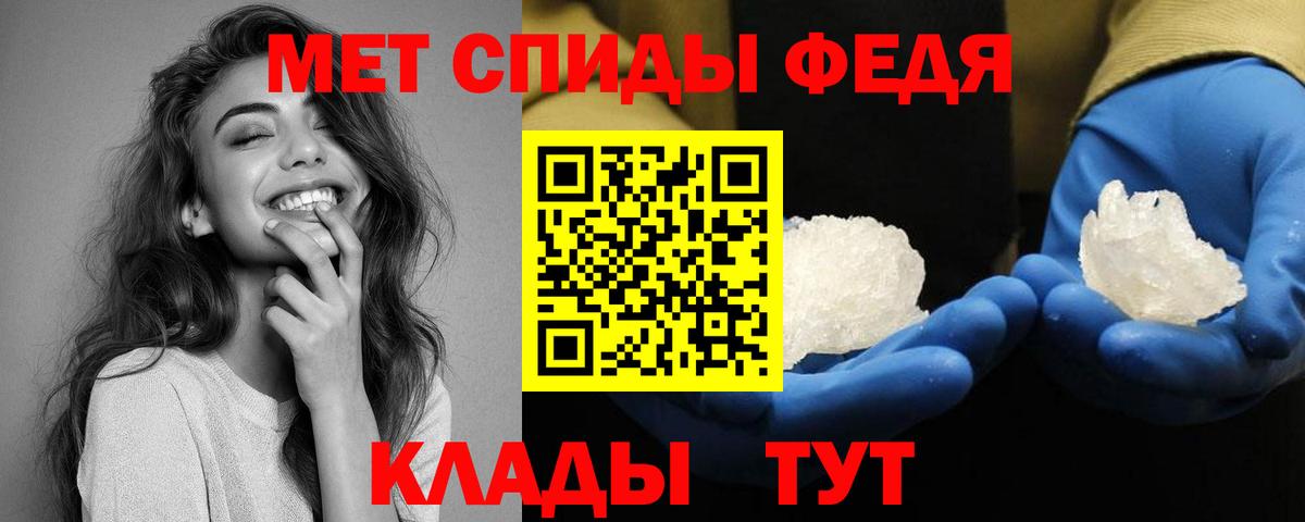 АМФ Premium Камышлов