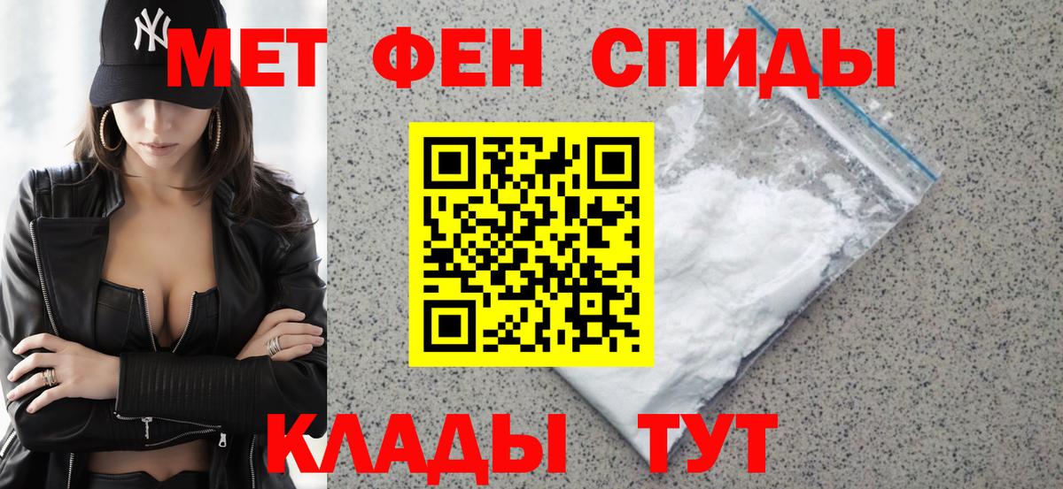 Амфетамин  АМФ  Вход с VPN  АМФЕТАМИН 97%  Камышлов 