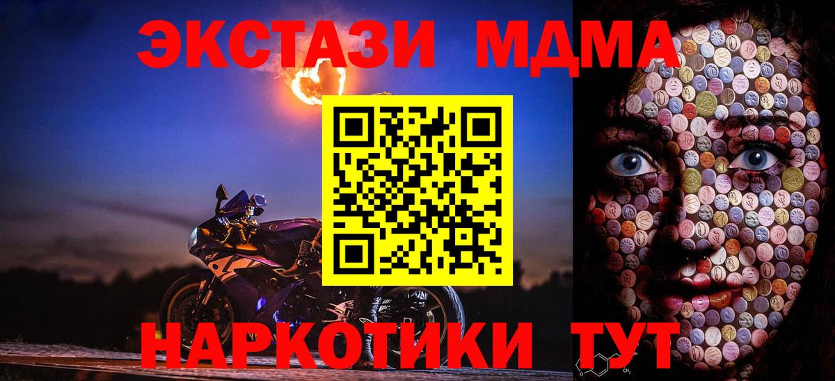 ЭКСТАЗИ VHQ Камышлов