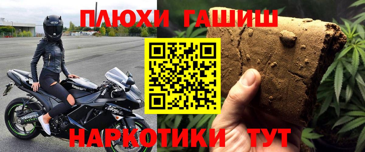купить наркоту  ГАШИШ VHQ  Вход с VPN  ГАШИШ гарик  Камышлов 