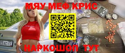 mdpv Комсомольск-на-Амуре