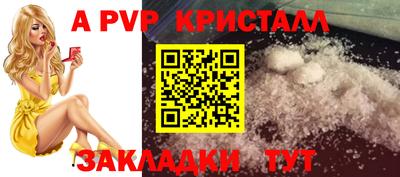 mdpv Комсомольск-на-Амуре