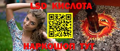 скорость Коммунар