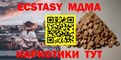 скорость Коммунар