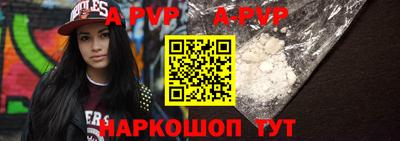 mdpv Комсомольск-на-Амуре