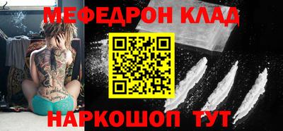 mdpv Комсомольск-на-Амуре
