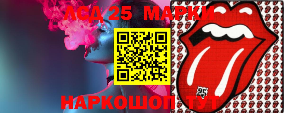 Камышлов  LSD-25 экстази  Вход с VPN  ЛСД экстази кислота 