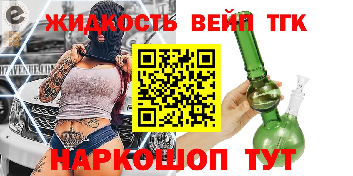 Камышлов  ТГК Wax  Вход с VPN 