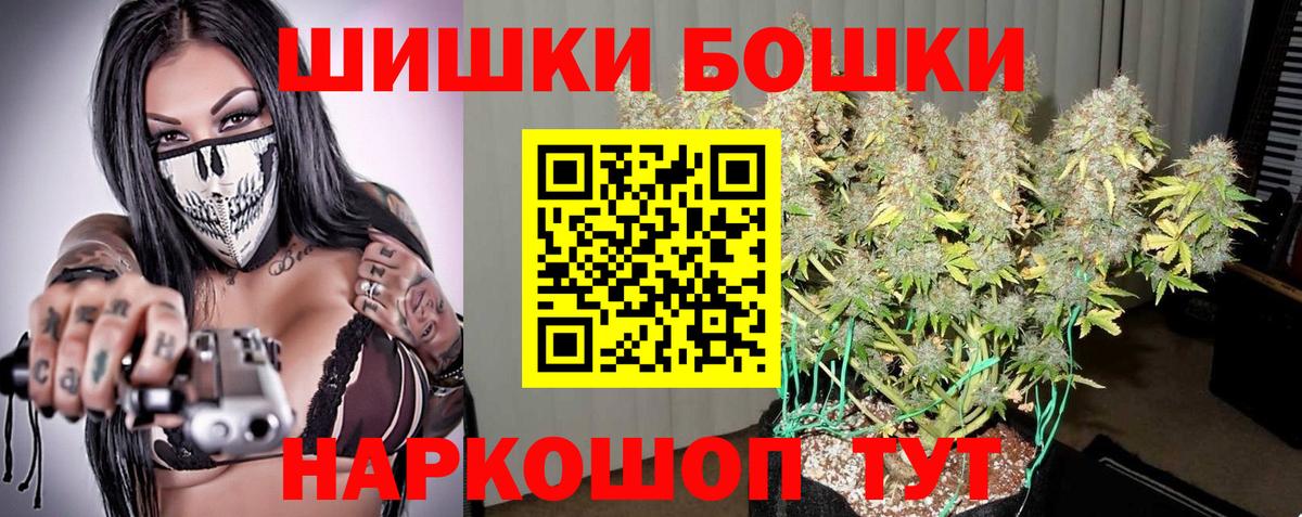 Шишки марихуана THC 21%  Бошки марихуана THC 21%  Вход с VPN  Камышлов  МАРИХУАНА Amnesia  Конопля планчик 